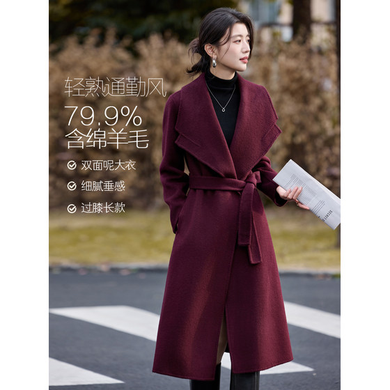 Shui Mufei high-end burgundy double-sided cashmere large lapel woolen coat for women autumn and winter mid-length wool coat