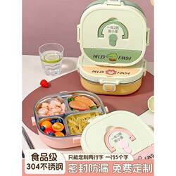 Insulated Lunch Box for Students and Office Workers, 304 Stainless Steel Compartmentalized Picnic Lunch Box, Bento Box, Meal Container