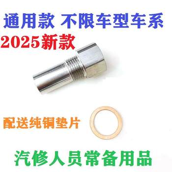 
P0420/P0430 Three-way catalytic efficiency is lower than the limit threshold of universal joint oxygen sensor for fault aging