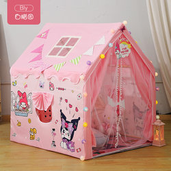 Kuromi Children's Indoor Tent Small House Playhouse Melody Princess Castle Baby Birthday Gift Toy