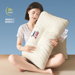 Bejirog Wool Pillow Cervical Support Sleep Aid Student Dormitory Single Adult Deep Sleep Pillow