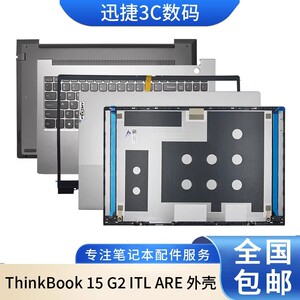 
Suitable for Lenovo ThinkBook 15 G2 G3 ITL ARE ACL A shell B shell C shell keyboard shell