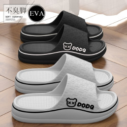 Anti-Slip Slippers for Men, Summer Outdoor Wear, 2026 New Model, Home Indoor Bathroom Antibacterial and Deodorant Thick-Soled Sandals for Men