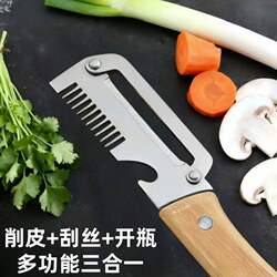Multifunctional Kitchen Tool for Cutting Onions and Shredding, Wooden Handle, Bottle Opener, Fruit and Vegetable Cutter, Three-In-One Household Peeler