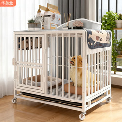 Dog Cage for Medium-Sized Dogs, Indoor Small Dog with Toilet, Household Pet New Type of Enclosure, Corgi, Teddy, Shiba Inu Dog House