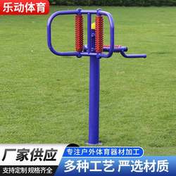 Outdoor fitness path waist and back physical exercise fitness equipment square community park outdoor sports massager
