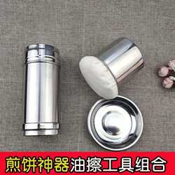 Pancake fruit commercial oil wiper pancake brush oiler pancake fruit tool egg cake shovel bamboo rake