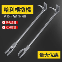 Halligan crowbar firefighting large crowbar iron collar lift Halligan crowbar equipment tool demolition American multi-function