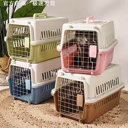 Cat Box, Air China Pet Airline Box, Iata Standard Box, Dog Transport Box, Large Dog Space Capsule Transport Box, Metal Iron Mesh
