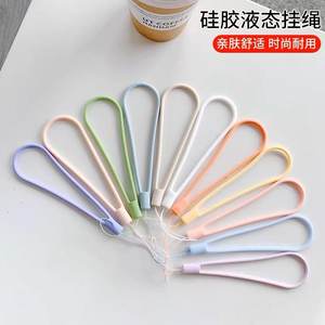 
Rubber mobile phone lanyard hanging liquid silicone U disk key water cup fan bracelet hand rope pendant pendant anti-lost and anti-fall suitable for Apple vivo Huawei oppo mobile phone case wrist strap sling