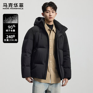 
Mark Huafei 2025 new winter hooded extreme cold down jacket men's thickened warm casual jacket men's fashion trend