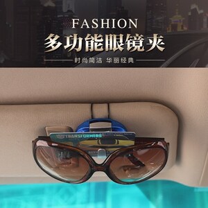 
RESUM car glasses clip multifunctional car sun visor car glasses frame clip bill holder card holder