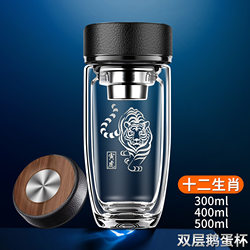 Twelve Zodiac Signs Fortune-Telling Double-Layer Glass Water Cup for Men, Large Capacity Tea and Water Separation Glass Cup, Shatter-Resistant and Explosion-Proof Tea Cup