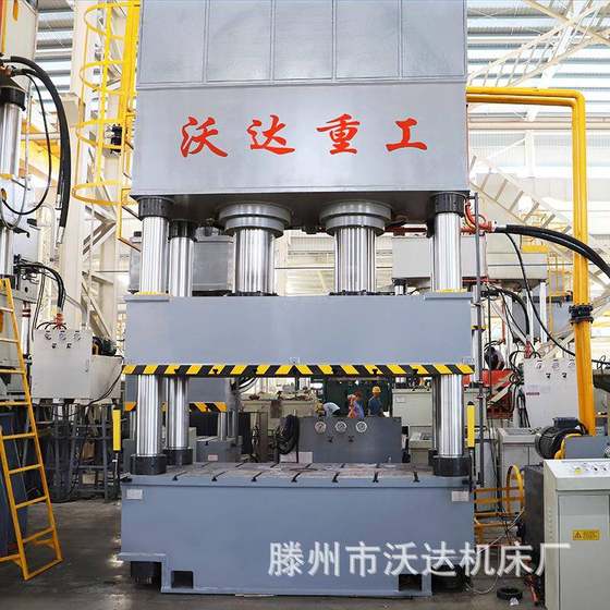 Woda 800-ton automobile chassis shell parts forming hydraulic press 1000-ton double-cylinder sheet metal stamping hydraulic press