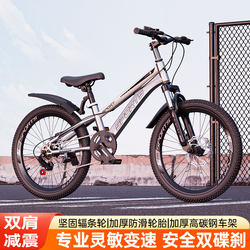 New Kidsren's Bicycles for Boys Aged 6-12 to 8-10 to 15 Years Old, Youth Bicycles, Student Girls' Variable-Speed Mountain Bikes