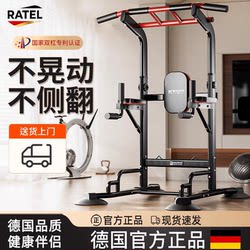 German Pull-Up Bar for Home Indoor Use, Pull-Up Bar, Parallel Bar Stand, Single Bar, Floor-Mounted Hanging Bar, Home Fitness Equipment