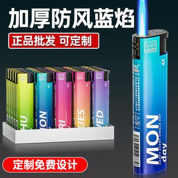 
[50 windproof lighters] Genuine wholesale