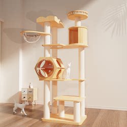 Mercury Meow Diary All-Wood Cat Climbing Frame Large Luxury Cat Tree Cat House Integrated Hemp Rope Cat Villa Cat Scratching Post