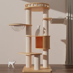 Mercury Meow Diary Maine  Ragdoll Large Giant Solid Wood Cat Climbing Frame Hemp Rope Cat Tree Cat House All-In-One Luxury Cat Scratching Post