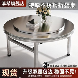 Stainless Steel Folding Table, Commercial Thickened Double-Layer Round Table, Outdoor Restaurant Stall Dining Table, Home Living Room Dining Table