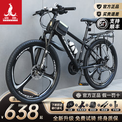 Phoenix Official Mountain Bike Men's Variable-Speed Off-Road Bicycle Road Racing Women's Youth Adult Student