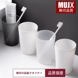 Japanese Mujx Simple Transparent Mouthwash Cup for Home Use, Couple's Plastic Toothbrush Cup, Drinking and Washing Cup
