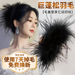 Feather Hair Clip for Women 2026 New Style Fluffy Hair Clip Shark Clip for the Back of the Head with a High-End Feel, Non-Shedding Ostrich Feather Hair Clip