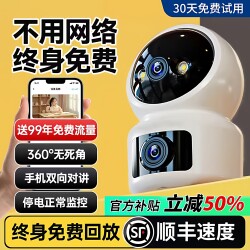 Camera Smart Ai Monitor 5g Wireless Connection-Free Mobile Phone Remote 4K Home Indoor 360-Degree Monitoring