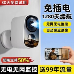 Camera Without Power Plug, Wireless Monitoring for Home Use, Remote Access Via Mobile Phone, Indoor and Outdoor Use at the Entrance, No Internet Required, Smart Video