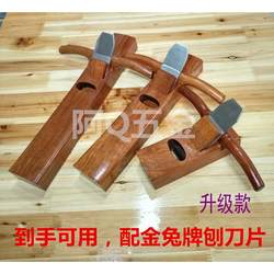 Woodworking Hand Plane, Planer, Carpenter Tool, Hand-Push Wood Planer, Manual Edge Trimming Plane, Small Smoothing Plane