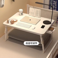 New Model Bed Table, Small Folding Study Table, Movable Lazy Desk, Special Bed Table for Dormitory Use