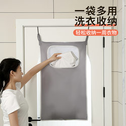 New Model Household Dirty Laundry Basket for Bathroom, Hanging Laundry Basket for Dirty Clothes, Clothes and Toy Storage Bag for Behind the Door
