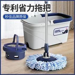 Rotating Mop Bucket for Home Use, Stainless Steel, Hands-Free Washing, One-Sweep Clean Mop, Water-Absorbing, New Model Mop