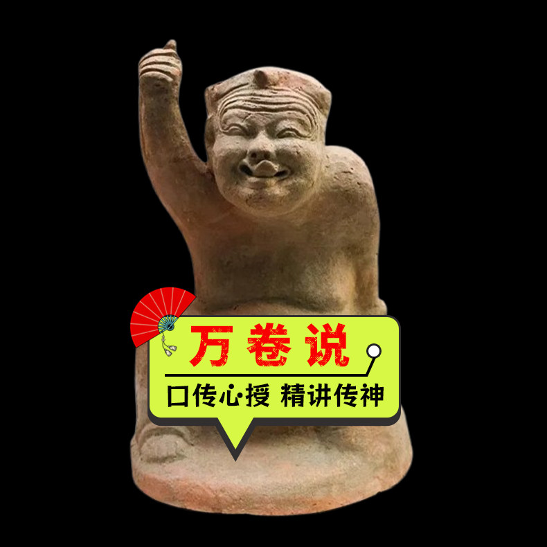 【请先问可有位置再下单】“万卷说”龟山汉墓·人工讲解2小时