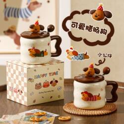 Cute Dachshund Puppy Ceramic Mug, High-Looking, High-Temperature Resistant Cup with Lid and Spoon, Coffee Cup, Birthday Gift
