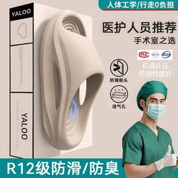 Medical Operating Room Slippers for Women soft sole Men's Home Summer Outdoor Thick-Soled Non-Slip Eva Outdoor Sandals