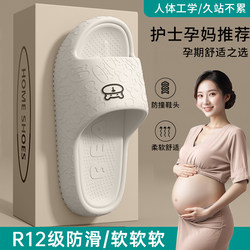 Yalu Slippers for Women, Summer Outdoor Wear, 2025 New Model, Maternity Home Indoor Bathroom Eva Anti-Slip Anti-Odor Sandals