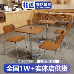 Industrial style cafe table small round table square table Internet celebrity retro style ocean board walnut color commercial dining table and chairs