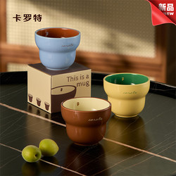 Carrot Hand-Held Coffee Cup, Women's Ceramic Cup, Souvenir Mug, Latte Art Cup, High-Value Cup for Home Use