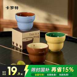 Carrot Hand-Held Coffee Cup, Women's Ceramic Cup, Souvenir Mug, Latte Art Cup, High-Value Cup for Home Use