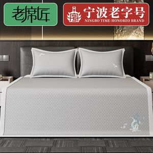 
Old Xijiang 2025 new high-end mat summer ice silk mat Class A mother and baby grade bed cover three-piece set machine washable
