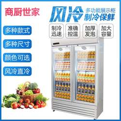 Manufacturer supplies beer cabinets, supermarket convenience store beer beverage refrigerated display cabinets, single and double door fresh-keeping cabinets, freezers