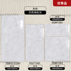 Dongpeng Ceramic Tiles Micro Stone 151563 151544 151553 151528 151541 271563 5728