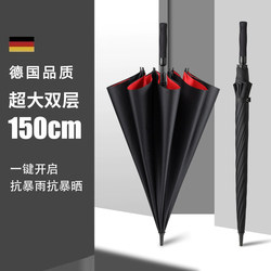 Double-Layer Rain or Shine Automatic Long-Handled Umbrella with Black Coating, Large Size, Sun Protection, Uv Protection, Reinforced, Thickened and Wind-Resistant