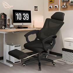 Ergonomic Computer Chair for Home Office, with Cover, Backrest, and Suitable for Boss, Study, and Gaming Use