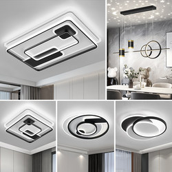 2025 New Chinese-Style Living Room Ceiling Light, Simple Modern Smart Remote Control Whole-House Package, Genuine Zhongshan Lighting Fixtures