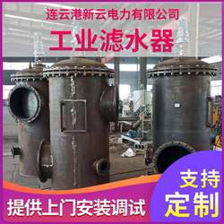 Precision filter Power station industrial water filter Manual water filter Industrial sewage filtration device