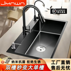  Free Shipping Stainless Steel Sink Large Single Bowl Household Kitchen Thickened Black Diamond Nano Vegetable Washing Basin Dishwashing Sink