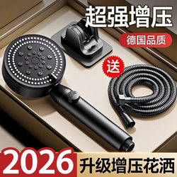 Pressurized Shower Head for Home Water Heater, Large Water Flow Showerhead, Pressurized Rain Showerhead, Shower Set