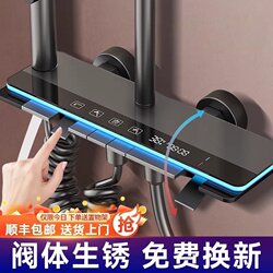 Complete Home Shower Set Bathroom Toilet Bathroom Accessories Pressurized Shower Head for Bathing and Showering